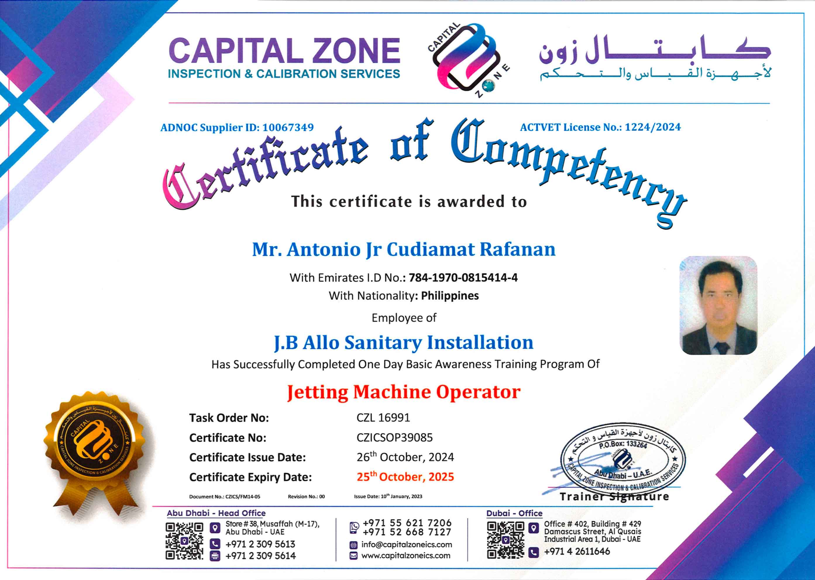 Jetting Certificate of the team - JB Allo Sewage - 2025
