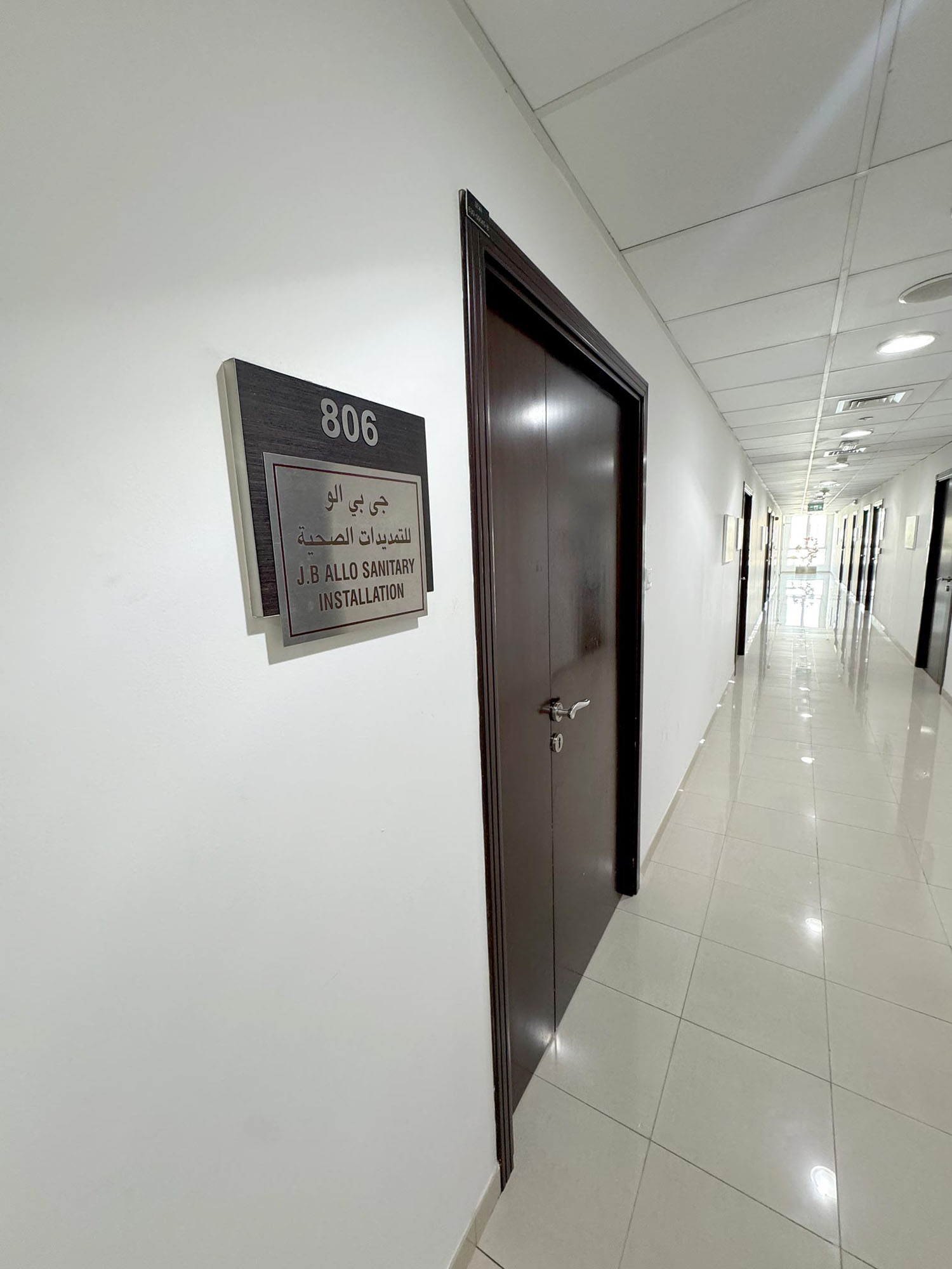 JB Allo Sewage Office 806 - Dubai UAE